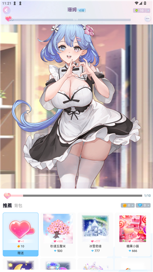 HakkoAI二次元ai聊天app官方正版下载-HakkoAI软件中文版国际版手机下载