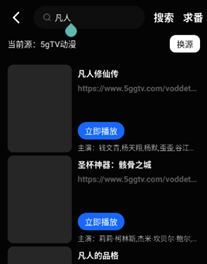 抖漫动漫最新版