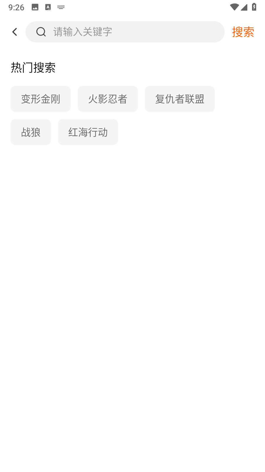 小柚子免费追剧app完整版内置源版下载-小柚子弹幕追剧可投屏版软件官方下载