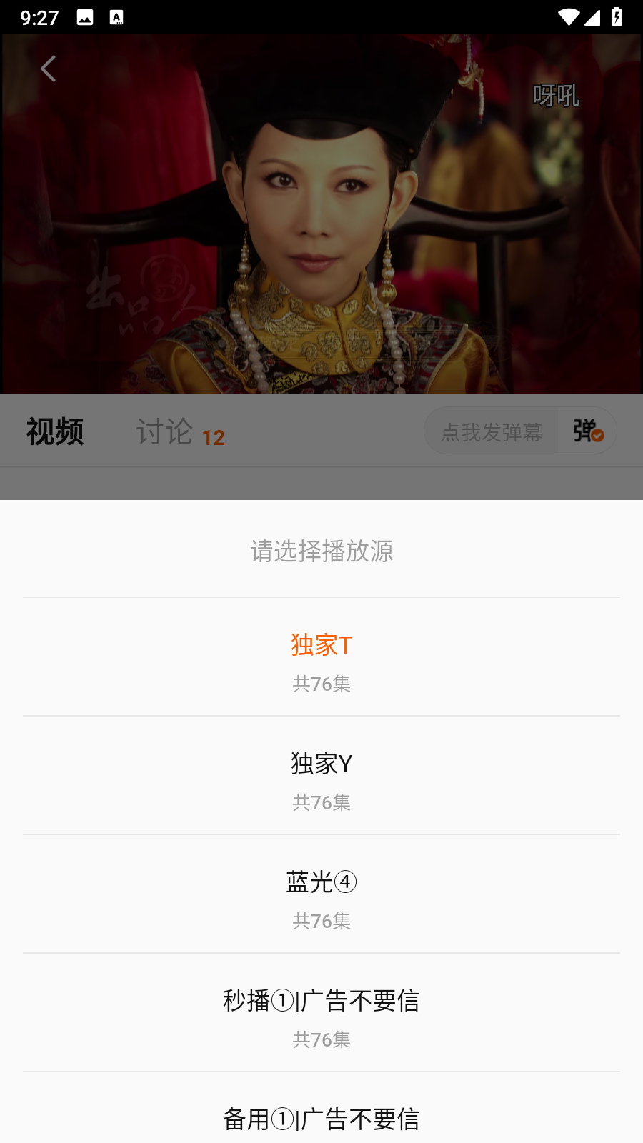 小柚子免费追剧app完整版内置源版下载-小柚子弹幕追剧可投屏版软件官方下载
