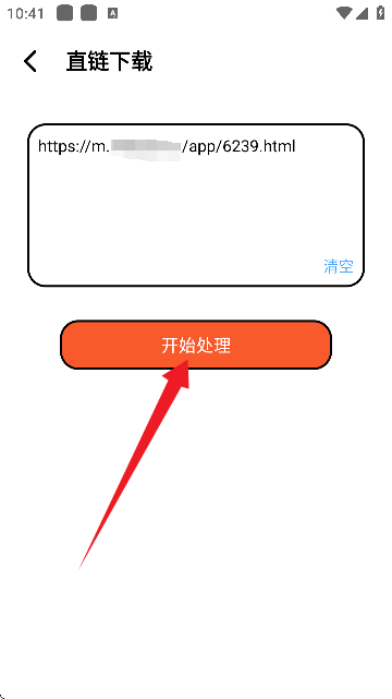 泡泡熊下载器视频提取app最新版下载-泡泡熊万能下载工具软件安卓版下载
