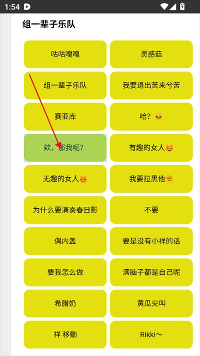 Mygo盒子语音盒app中文版最新版下载-Mygo盒子语音包软件安卓版下载