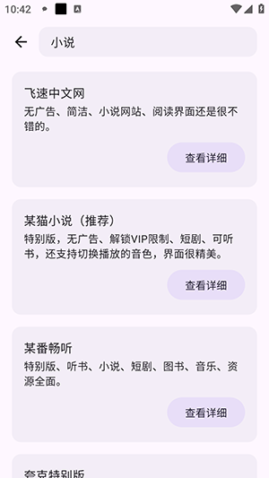 聚玩工具箱APP官方下载最新版本-聚玩工具箱APP安卓下载官方免费版v1.0.1