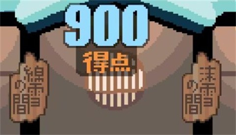 雪屋温泉旅馆安卓版游戏截图7