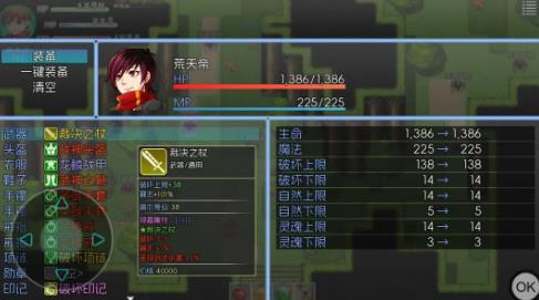 玛法传说2官方版下载