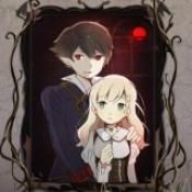 The Case Book of Arne