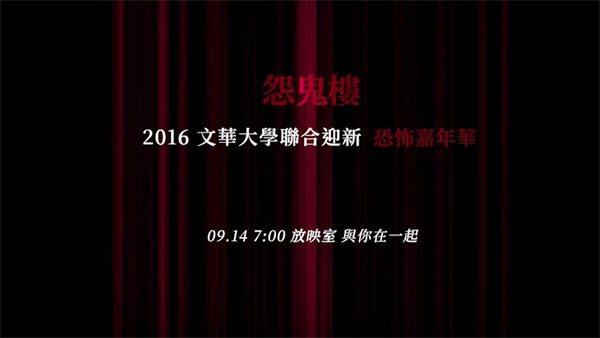 ,女鬼桥2释魂路手机版下载