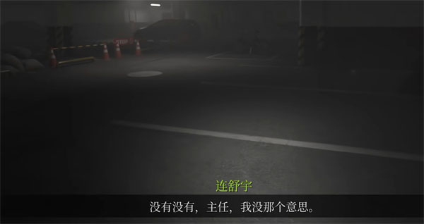 ,女鬼桥2释魂路手机版下载