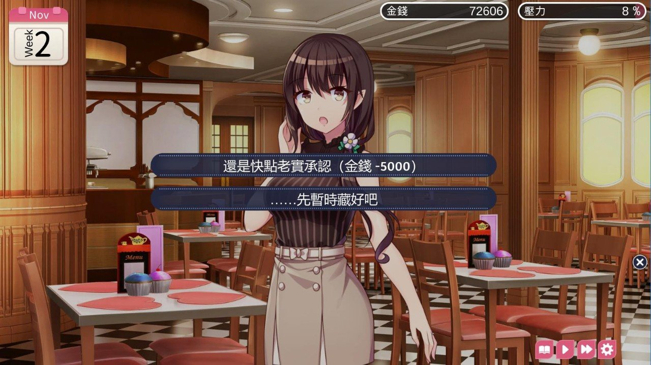 魅魔新妻手游版