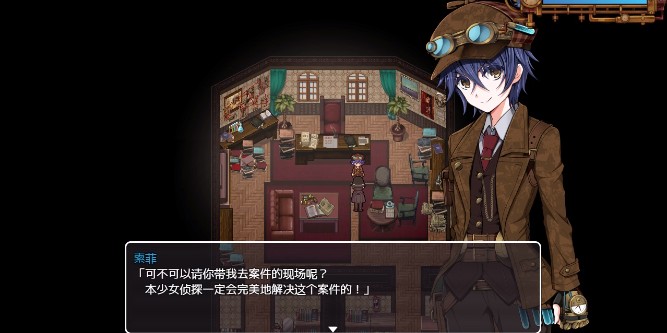 蒸汽之都的少女侦探11