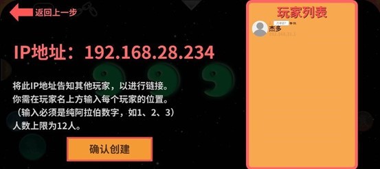 CutMe三国杀语音小工具app免费版下载-CutMe联机开黑软件安卓版手机下载