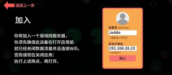 CutMe三国杀语音小工具app免费版下载-CutMe联机开黑软件安卓版手机下载
