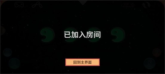 CutMe三国杀语音小工具app免费版下载-CutMe联机开黑软件安卓版手机下载