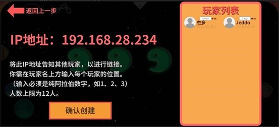 CutMe三国杀语音小工具app免费版下载-CutMe联机开黑软件安卓版手机下载