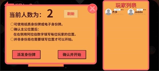 CutMe三国杀语音小工具app免费版下载-CutMe联机开黑软件安卓版手机下载