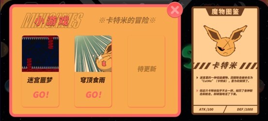 CutMe三国杀语音小工具app免费版下载-CutMe联机开黑软件安卓版手机下载