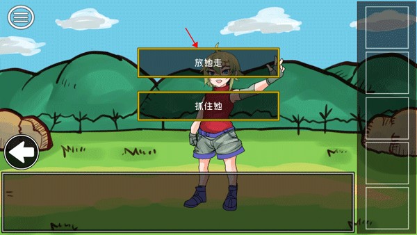 打倒大魔王様游戏玩法-4