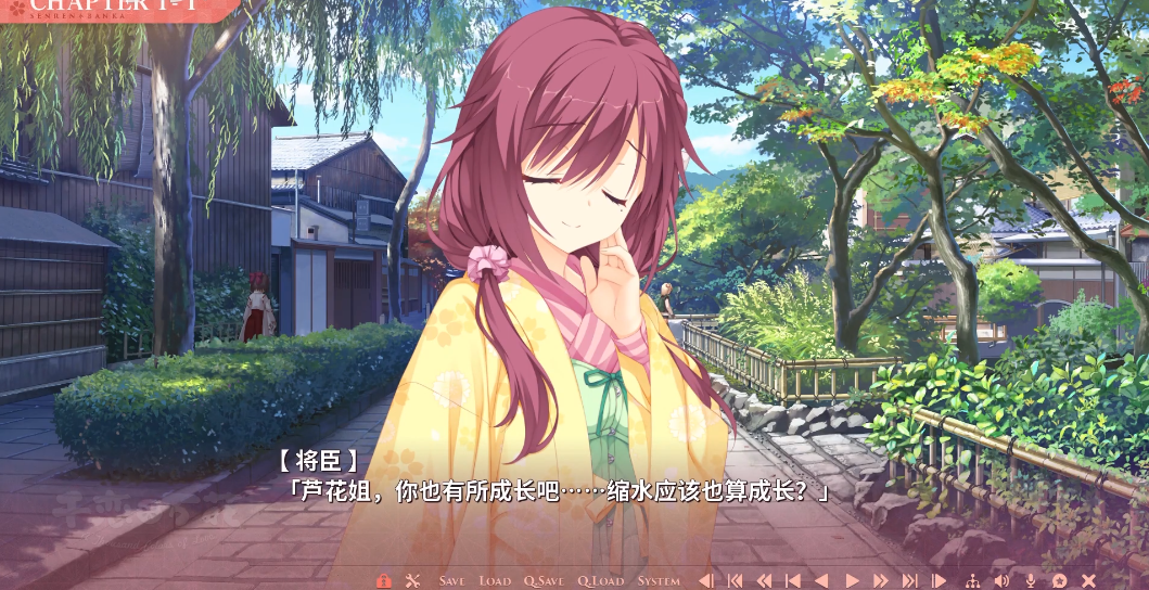 千恋万花安卓手机直装汉化版