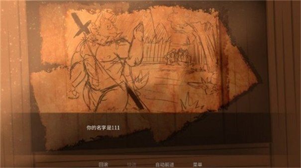 矛之酒馆0.25汉化版