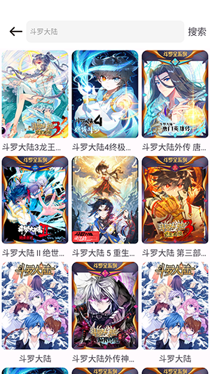 漫画岛X免费版下载安装最新版-漫画岛X免费漫画APP下载安卓版v1.03