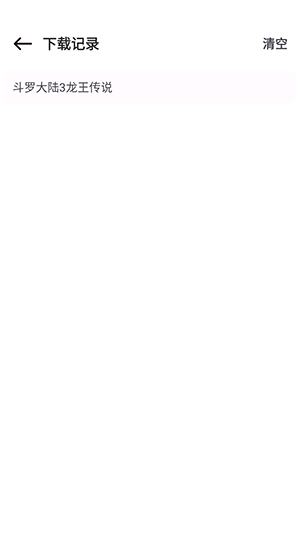 漫画岛X免费版下载安装最新版-漫画岛X免费漫画APP下载安卓版v1.03