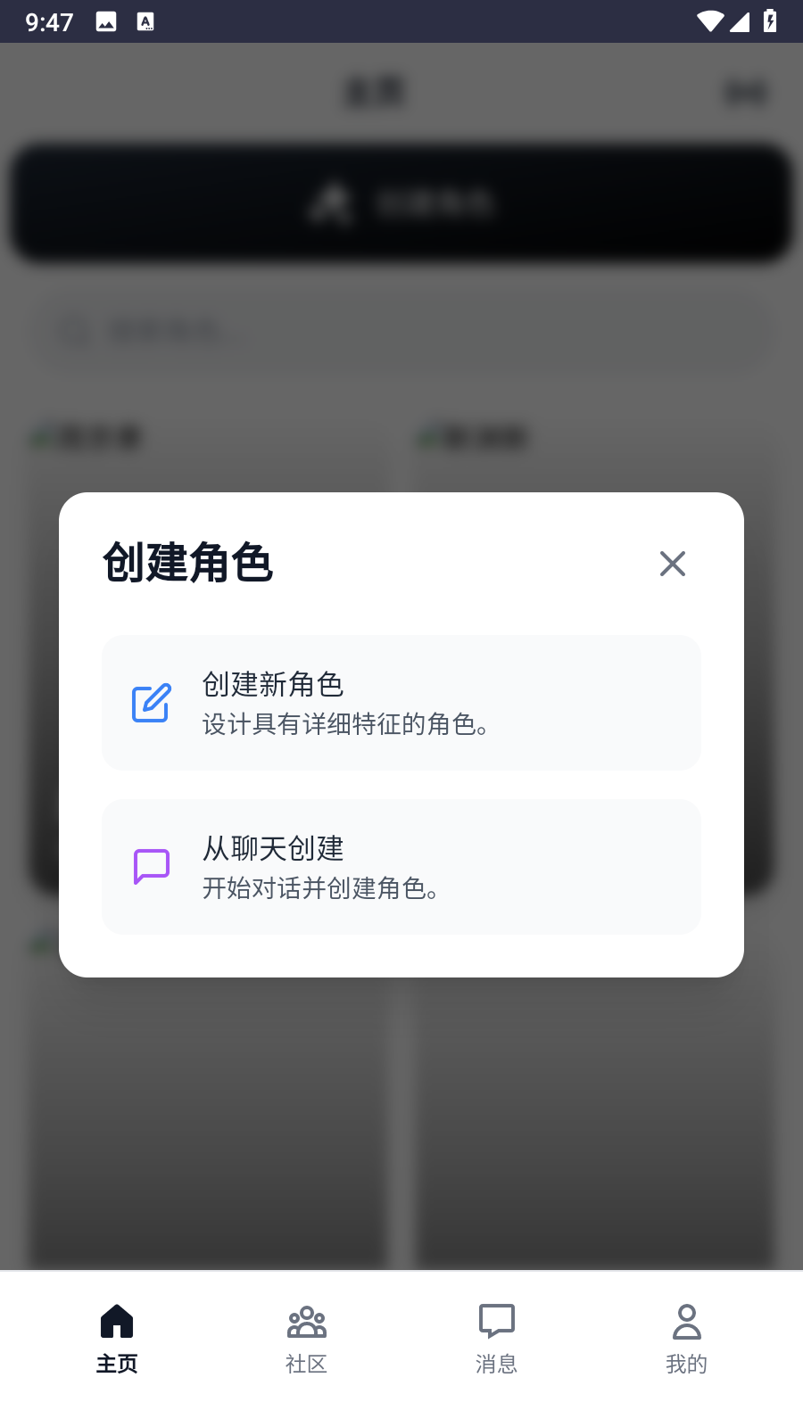 永夏悖论ai聊天app官方正版安卓下载-永夏悖论虚拟恋人软件最新版免费版下载