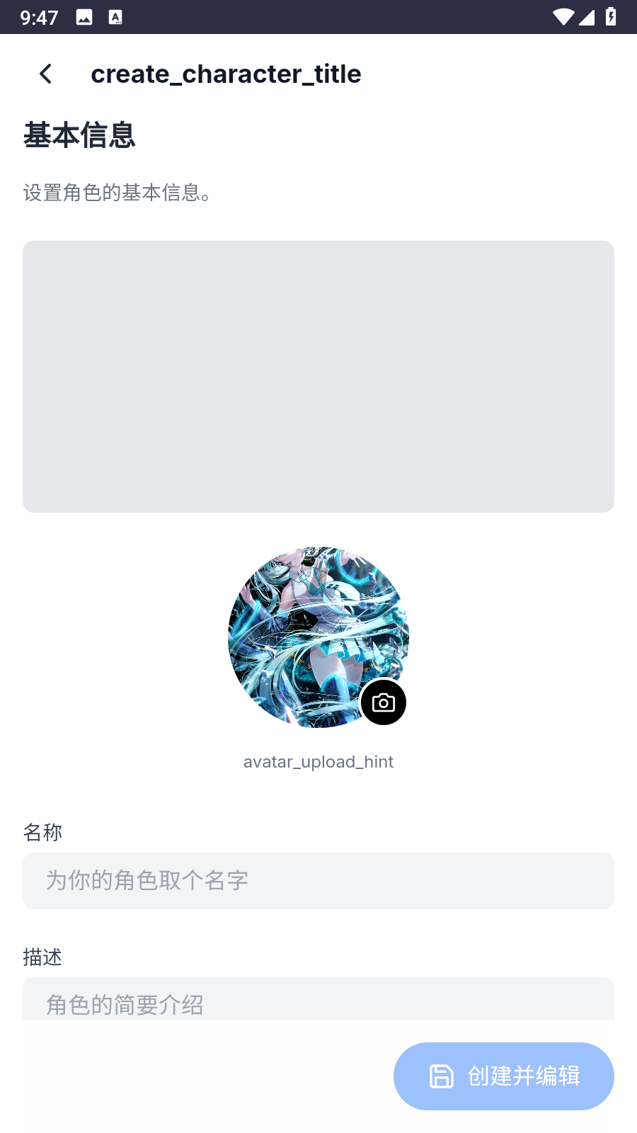 永夏悖论ai聊天app官方正版安卓下载-永夏悖论虚拟恋人软件最新版免费版下载