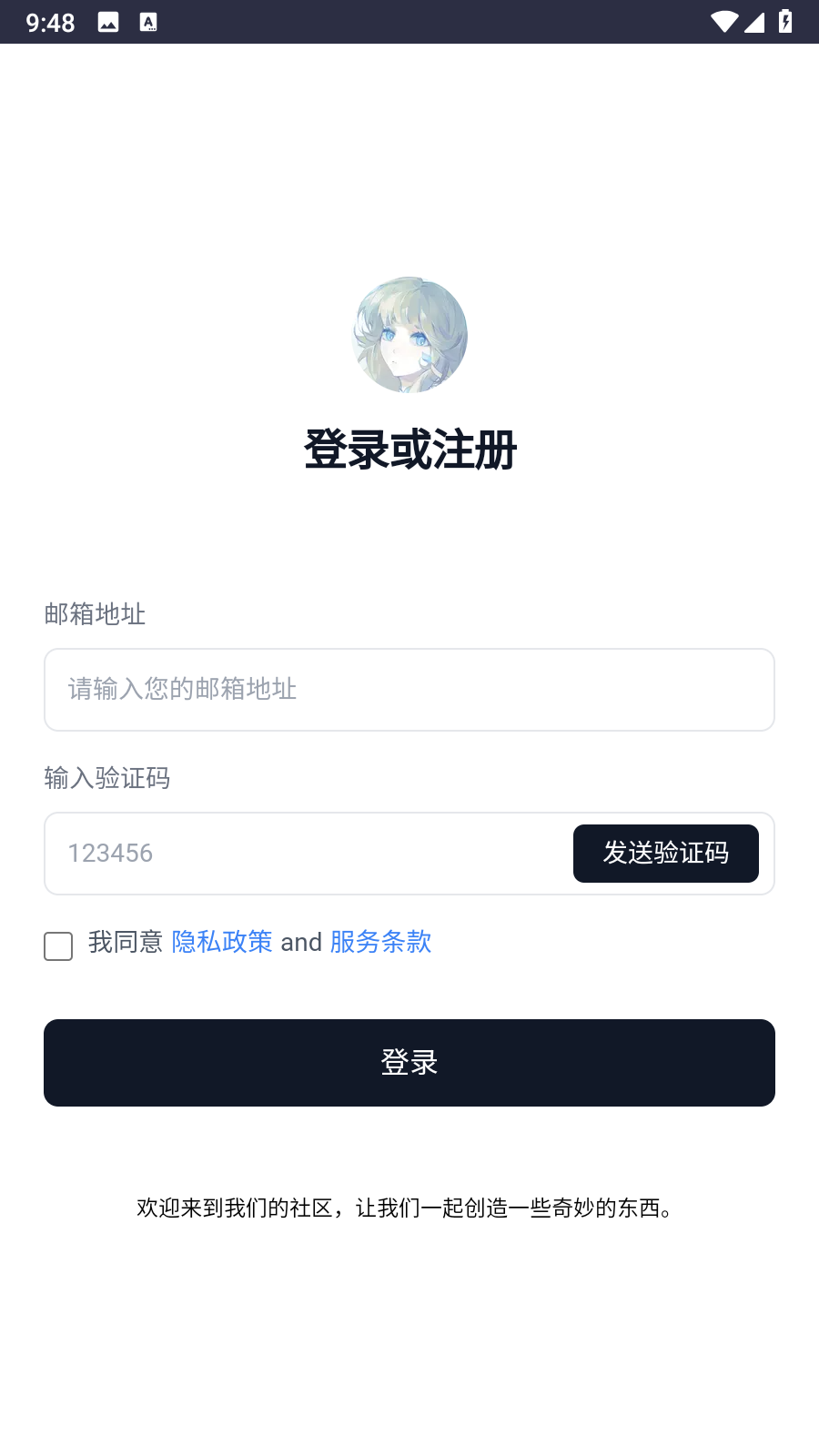 永夏悖论ai聊天app官方正版安卓下载-永夏悖论虚拟恋人软件最新版免费版下载