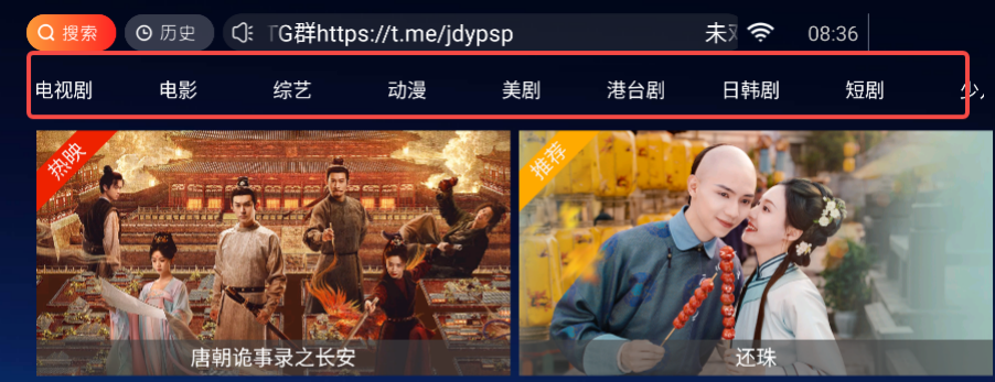 蓝胖子影视全新升级版影视盒子app下载-蓝胖子影视TV电视版软件安卓版下载