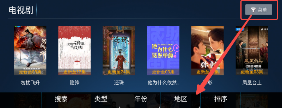 蓝胖子影视全新升级版影视盒子app下载-蓝胖子影视TV电视版软件安卓版下载