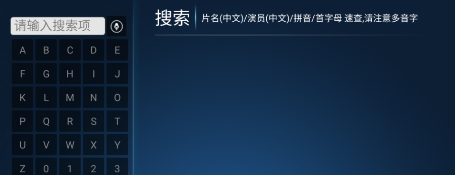 蓝胖子影视全新升级版影视盒子app下载-蓝胖子影视TV电视版软件安卓版下载