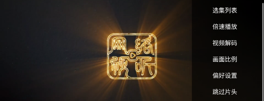 蓝胖子影视全新升级版影视盒子app下载-蓝胖子影视TV电视版软件安卓版下载