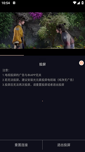 天峰影视APP官方下载安卓版-天峰影视APP免费下载官方最新版v1.3.9