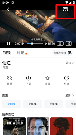 达芬奇APP手机版下载官方正版-达芬奇影视APP安卓下载最新版本V1.0.2