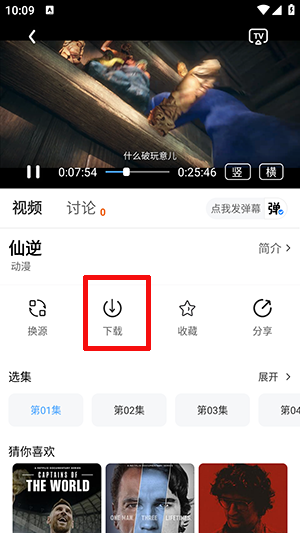 达芬奇APP手机版下载官方正版-达芬奇影视APP安卓下载最新版本V1.0.2