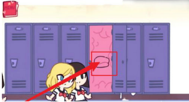 lovecraftlocker无限爱心