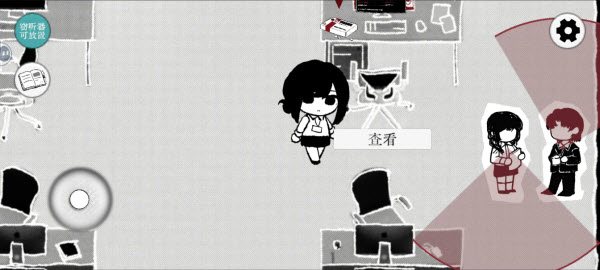 TruthinBug安卓版免费下载