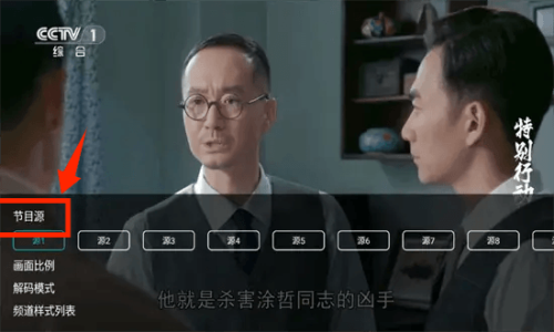 橙色直播app下载