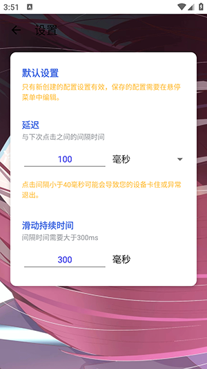 冷落连点7.0(自动版)下载免费版-冷落连点7.0连点器下载最新版v7.0