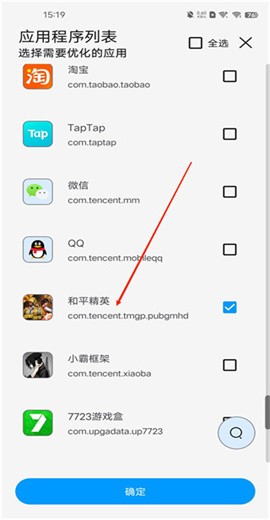 lumnytool8画质修改器app稳定版下载-lumnytool画质助手软件优化版免费下载