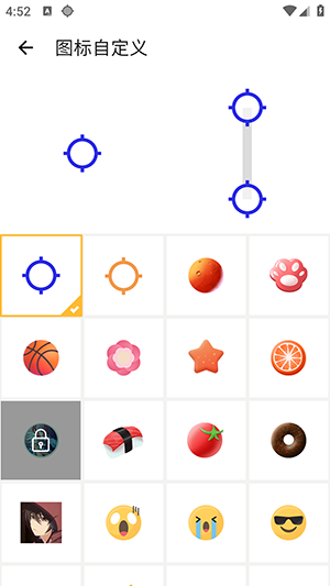 北辞连点2.0作者版下载最新版-北辞连点2.0作者版下载免费版v2.0