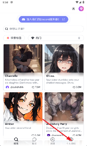 sakura AI樱花ai聊天app官方正版下载-sakura AI角色扮演软件最新移动版下载