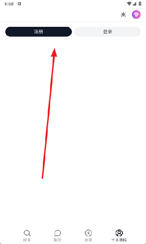 sakura AI樱花ai聊天app官方正版下载-sakura AI角色扮演软件最新移动版下载