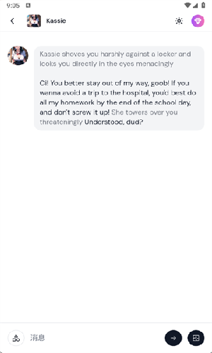 sakura AI樱花ai聊天app官方正版下载-sakura AI角色扮演软件最新移动版下载