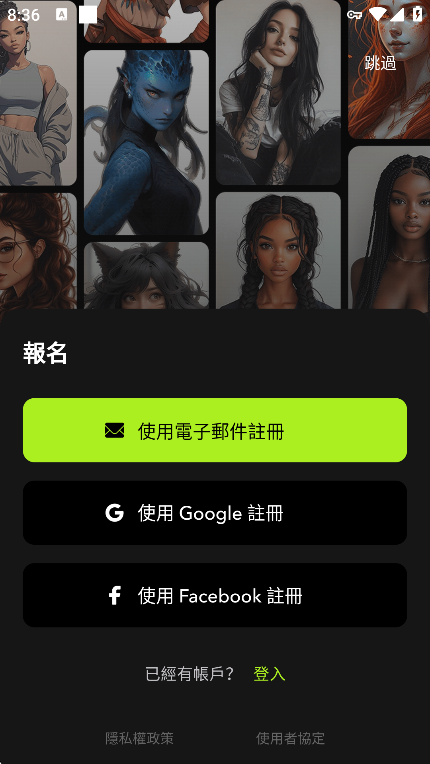 xMate ai聊天app官方正式版客户端下载-xMate ai软件最新版手机版下载