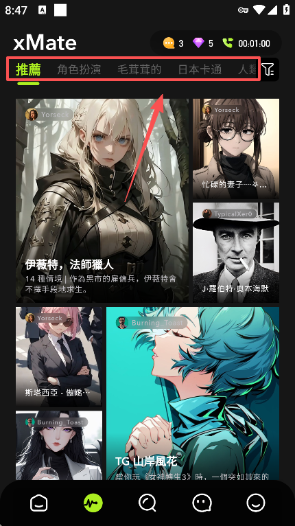 xMate ai聊天app官方正式版客户端下载-xMate ai软件最新版手机版下载