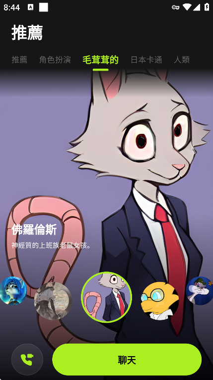 xMate ai聊天app官方正式版客户端下载-xMate ai软件最新版手机版下载