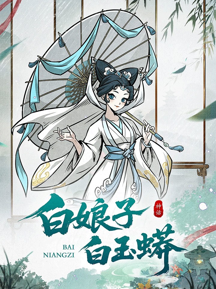 幻灵召唤师魔镜物语