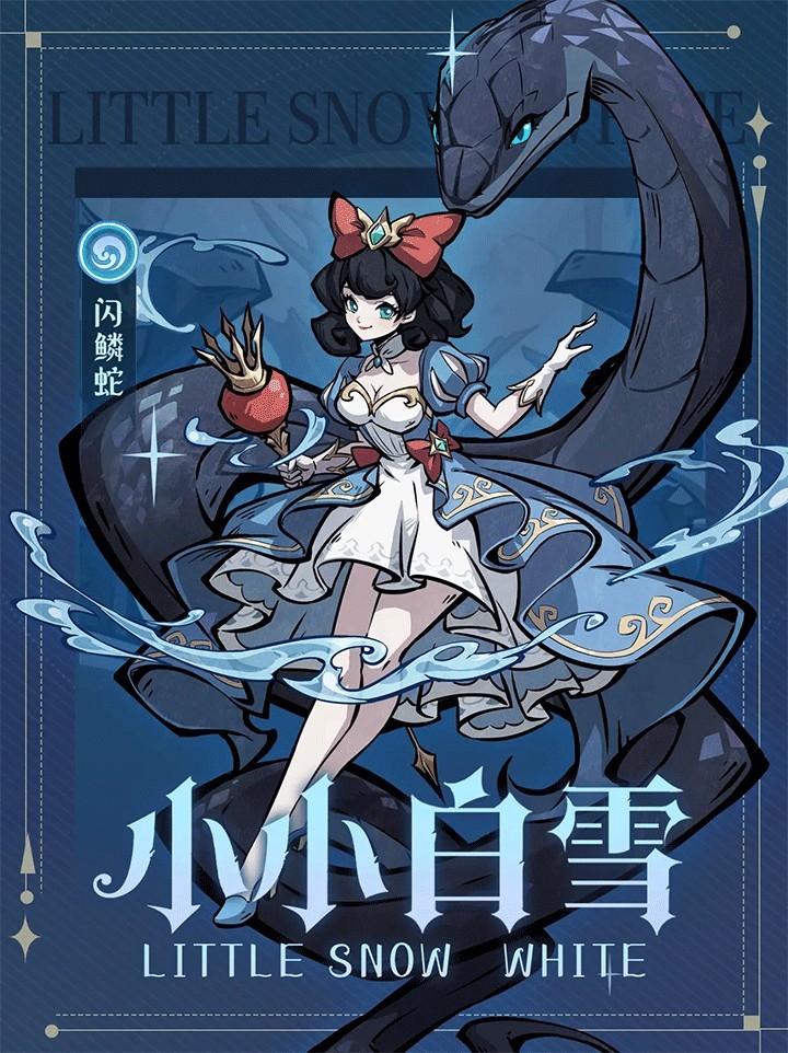 幻灵召唤师魔镜物语