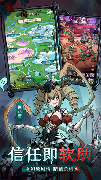 幻灵召唤师魔镜物语